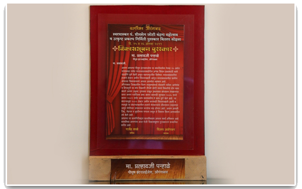 Award 1