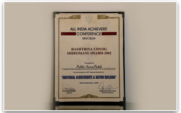 Award