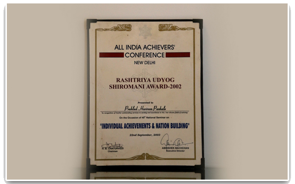 Award 2
